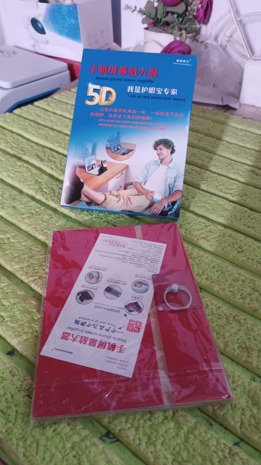 5d Hd Mobile Phone Screen Magnifier Amplifier (1 Pc 8 Inch)
